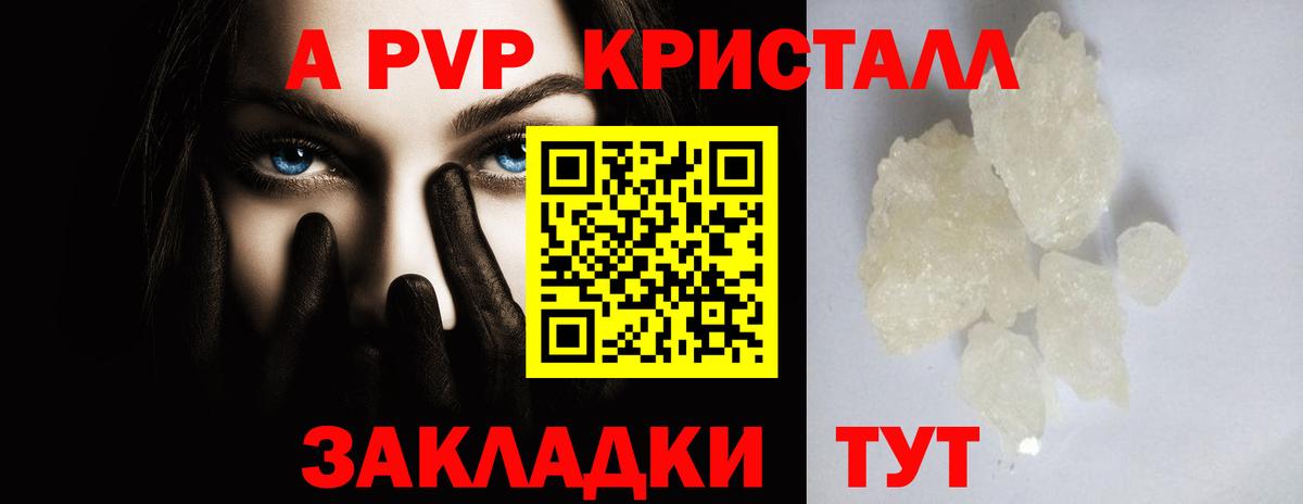 Alfa_PVP СК Мценск