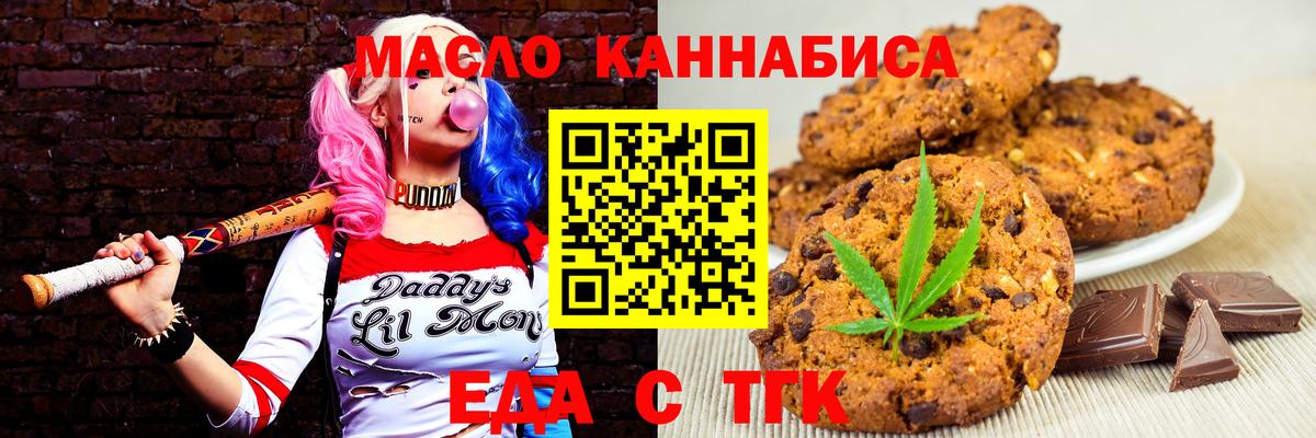 COCAIN Мценск