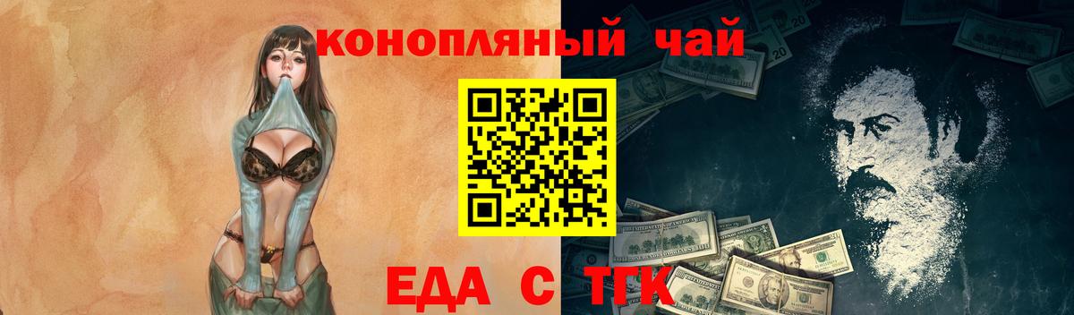 ЭКСТАЗИ  Мценск  Кетамин  Вход с VPN  Мефедрон   А ПВП СОЛЬ кристаллы  Каннабис  ГАШИШ 