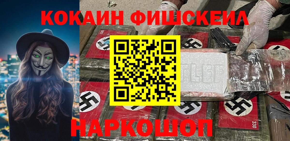 КОКАИН Перу Мценск