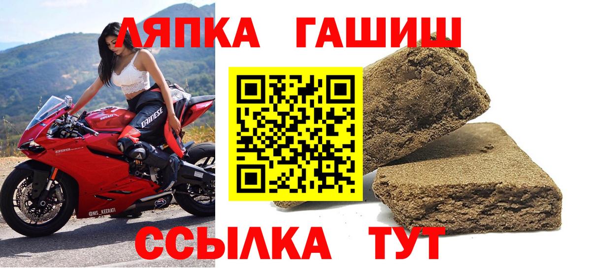 ГАШ гашик Мценск