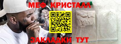марки nbome Старая Купавна