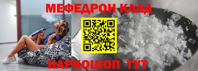 тгк Ставрополь