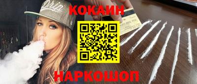 тгк Ставрополь
