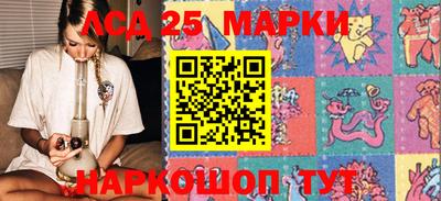 тгк Ставрополь