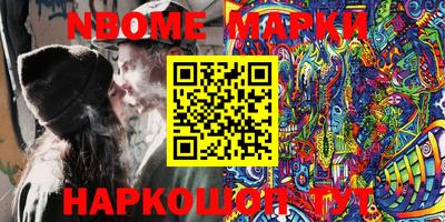 тгк Ставрополь