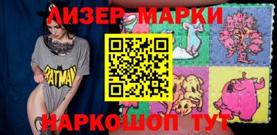 тгк Ставрополь