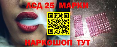 марки nbome Старая Купавна