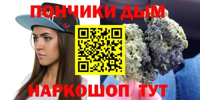 тгк Ставрополь