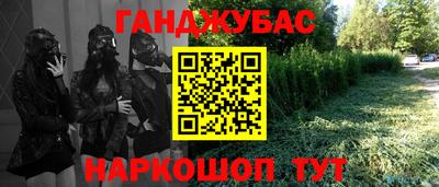 марки nbome Старая Купавна
