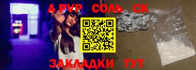 тгк Ставрополь