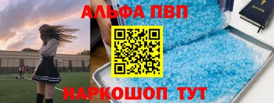 марки nbome Старая Купавна