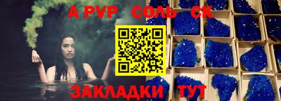 марки nbome Старая Купавна