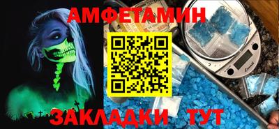 марки nbome Старая Купавна