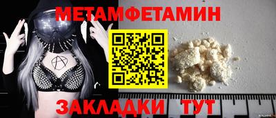 тгк Ставрополь