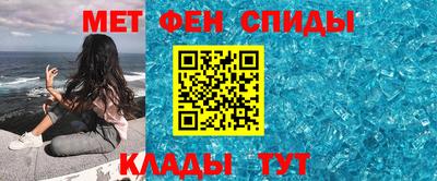 марки nbome Старая Купавна