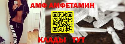 тгк Ставрополь