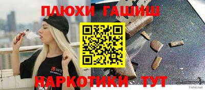 тгк Ставрополь
