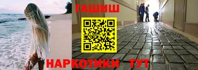 марки nbome Старая Купавна