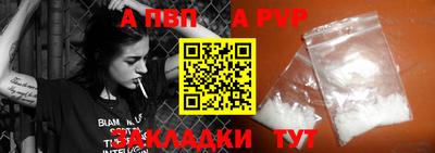 тгк Ставрополь