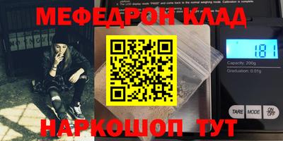 марки nbome Старая Купавна
