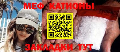 тгк Ставрополь