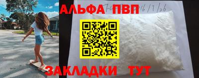 тгк Ставрополь