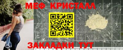 марки nbome Старая Купавна