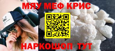 мдма Среднеуральск