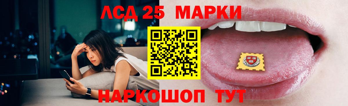 MEGA ONION  Лсд 25 экстази ecstasy  Мценск  Вход с VPN  Лсд 25 экстази ecstasy 