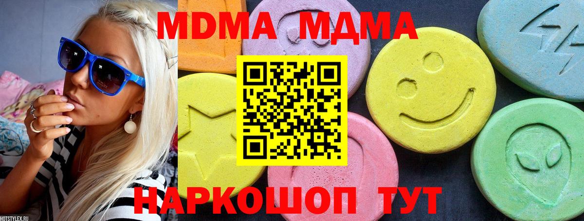 MDMA VHQ Мценск