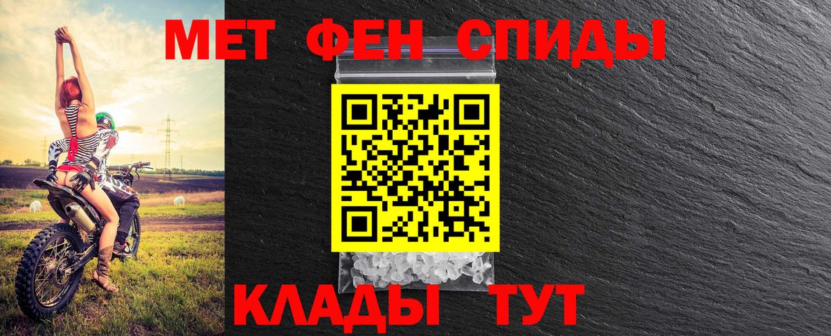 Метамфетамин витя  Вход с VPN  Метамфетамин витя  Мценск 