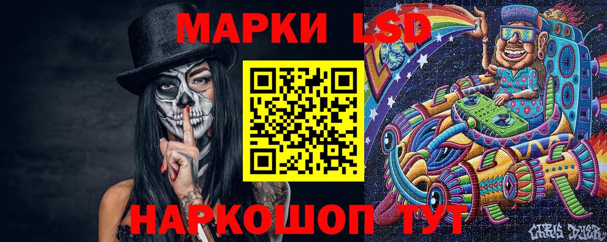 Марки 25I-NBOMe 1,5мг  Марки 25I-NBOMe 1,5мг  Вход с VPN  Мценск 